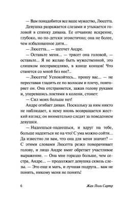 Ставок больше нет с доставкой по Минску от 70 рублей бесплатно!